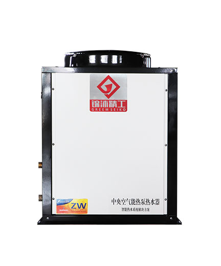 氟循环分体式高温机 3P